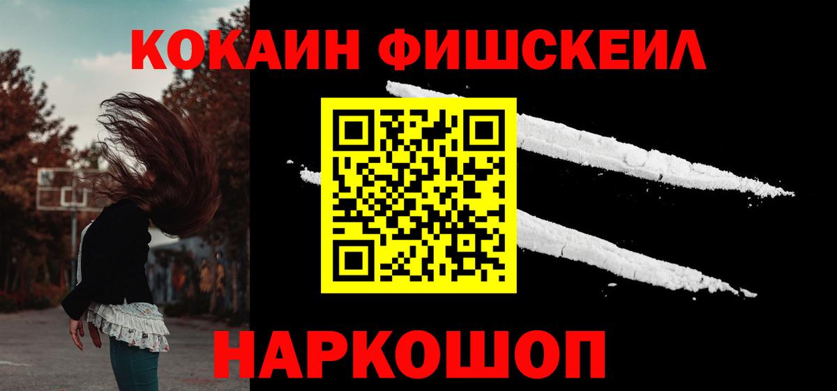 Cocaine VHQ  Вход с VPN  COCAIN Columbia  Тавда 