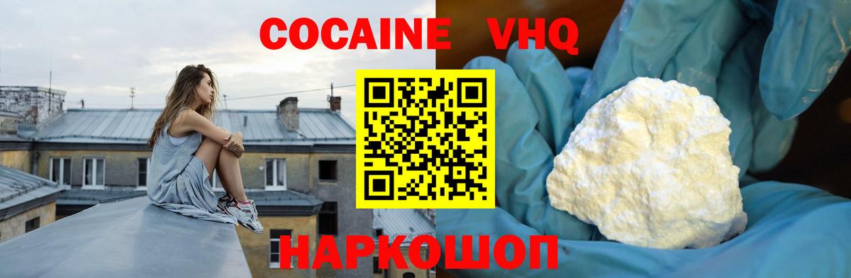 COCAIN Боливия Тавда