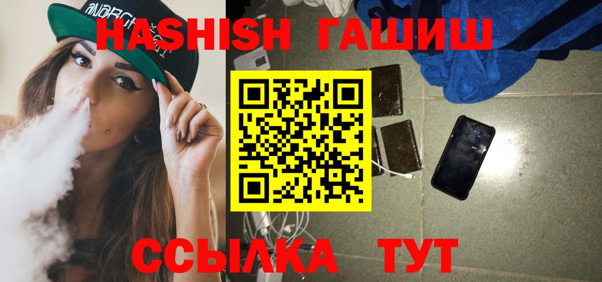 ГАШ 40% ТГК Тавда