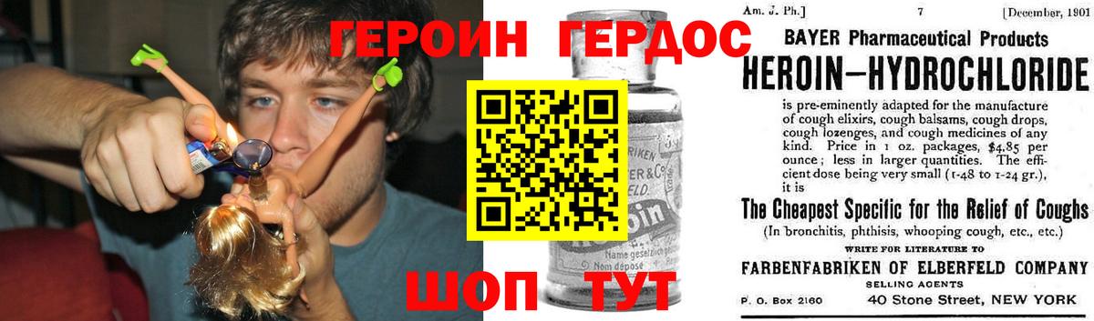 Тавда  Героин афганец  Вход с VPN 