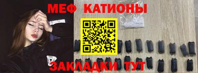 мяу мяу мука Малоярославец
