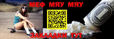 мдма Мариинск