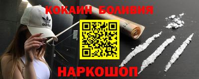 мдма Мариинск