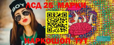 каннабис Малгобек