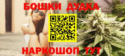 каннабис Малгобек