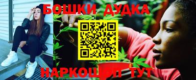 каннабис Малгобек