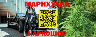 мдма Мариинск