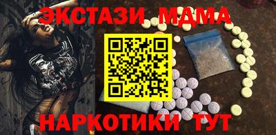 мдма Мариинск