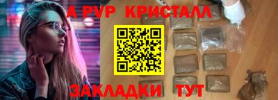 мдма Мариинск