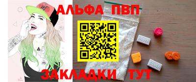 мдма Мариинск