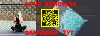 мдма Мариинск