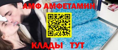 мдма Мариинск