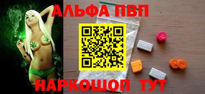 мдма Мариинск