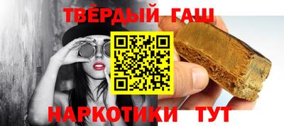 каннабис Малгобек