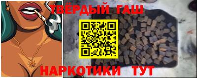 мдма Мариинск