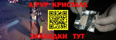 мдма Мариинск
