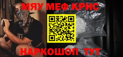 мдма Мариинск