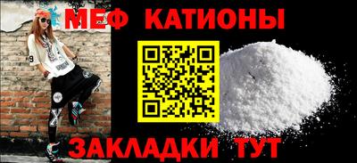 мяу мяу мука Малоярославец