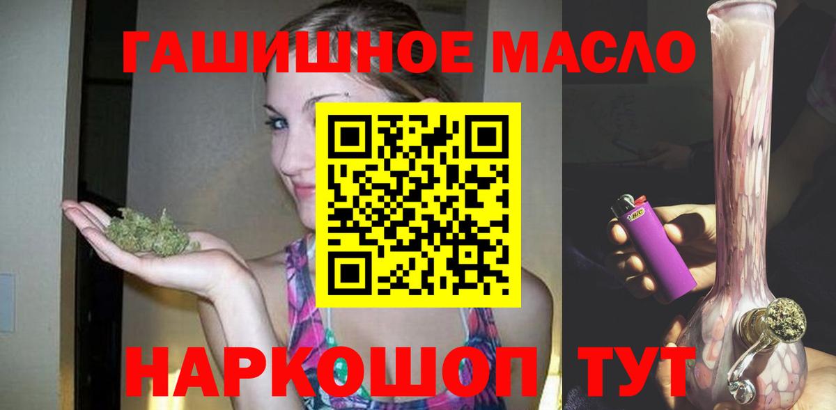 Тавда  ТГК Wax  Вход с VPN 