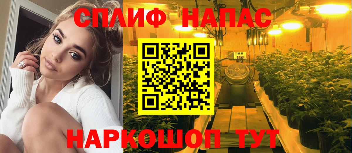 Шишки марихуана LSD WEED Тавда